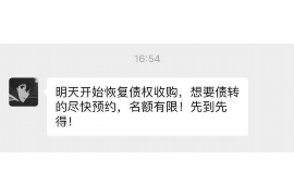 西青西青的要账公司在催收过程中的策略和技巧有哪些？