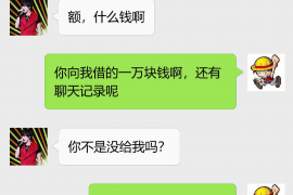 西青遇到恶意拖欠？专业追讨公司帮您解决烦恼