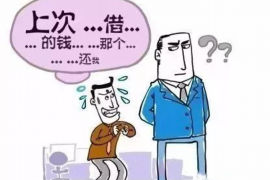 西青如何避免债务纠纷？专业追讨公司教您应对之策